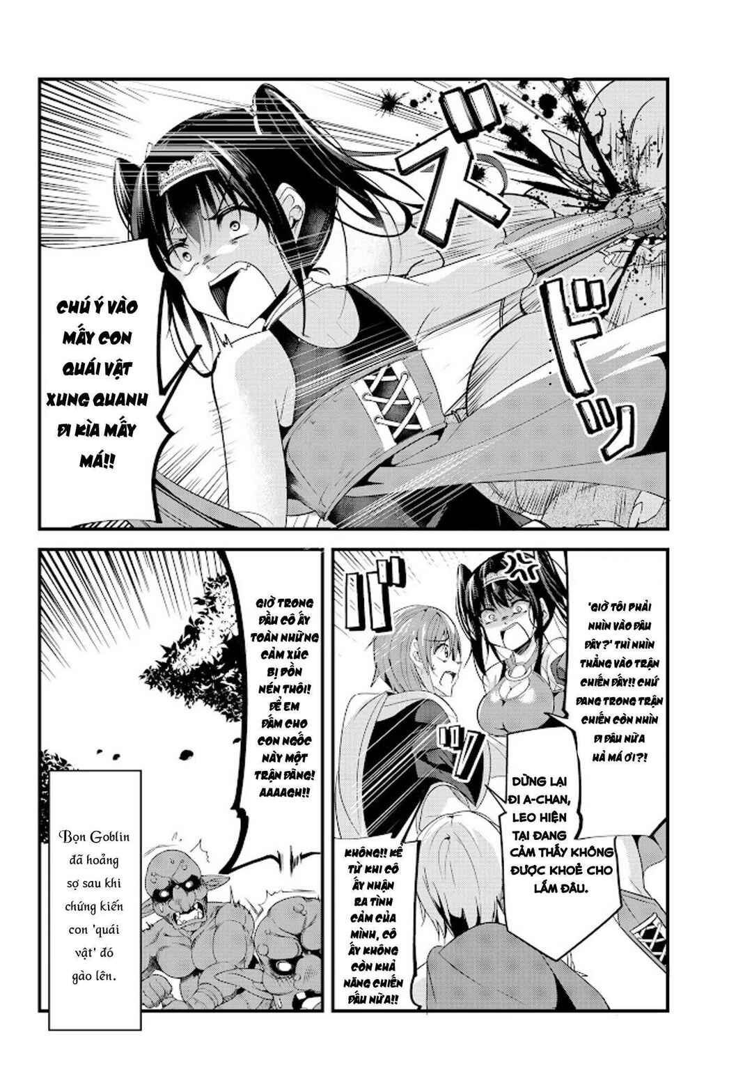 Ima made ichido mo Onna Atsukaisareta Koto ga nai Onnakishi o Onna Atsukai Suru Chapter 94 - Page 7