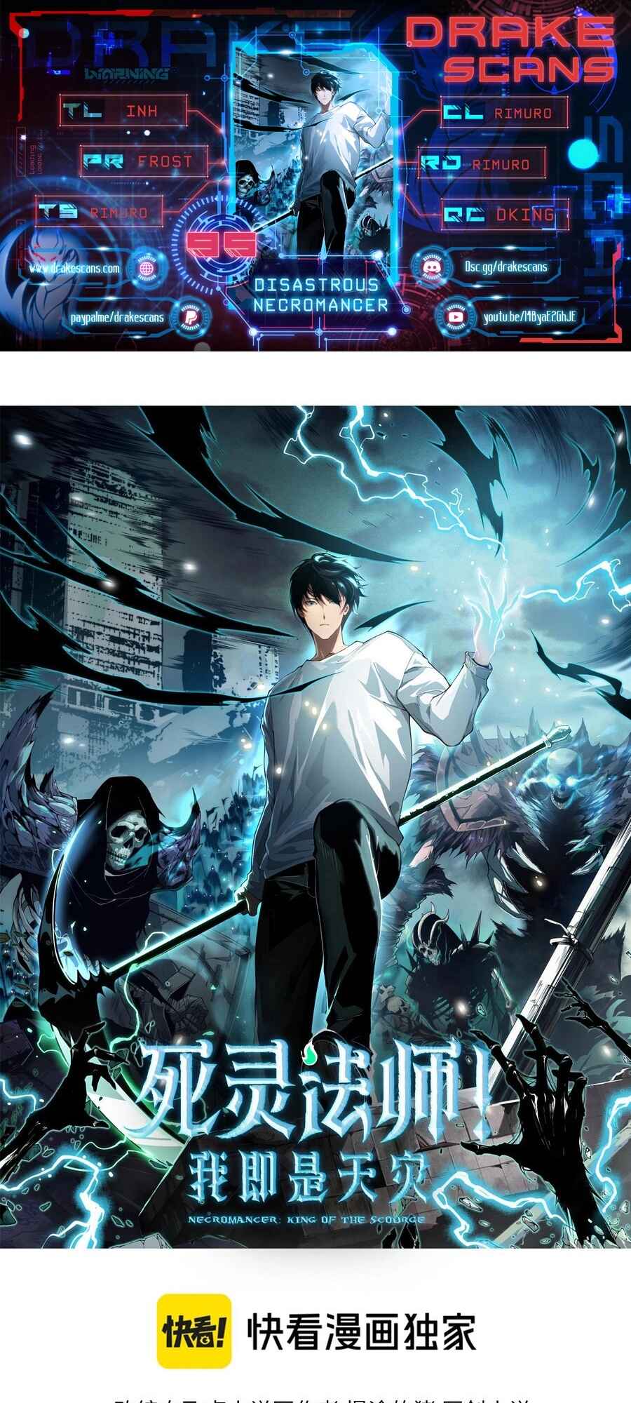 Si Ling Fashi! Wo Ji Shi Tianzai Chapter 95 - Page 1
