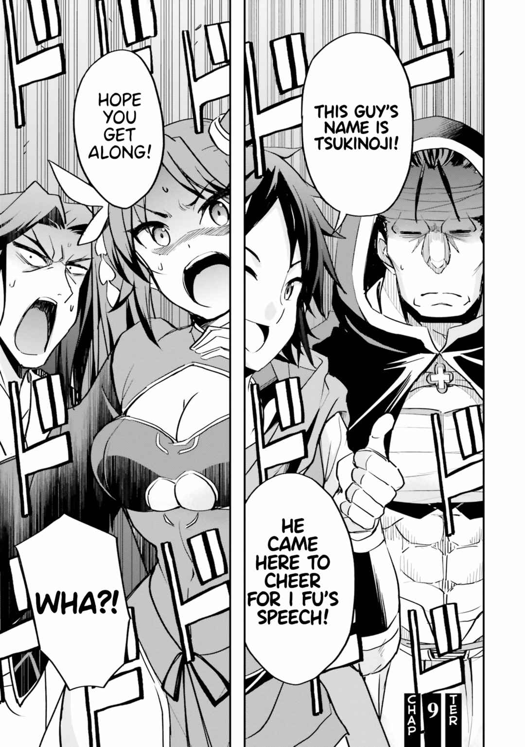 The Worst Princes' Battle Over Giving up the Imperial Throne Chapter 9 - Page 1