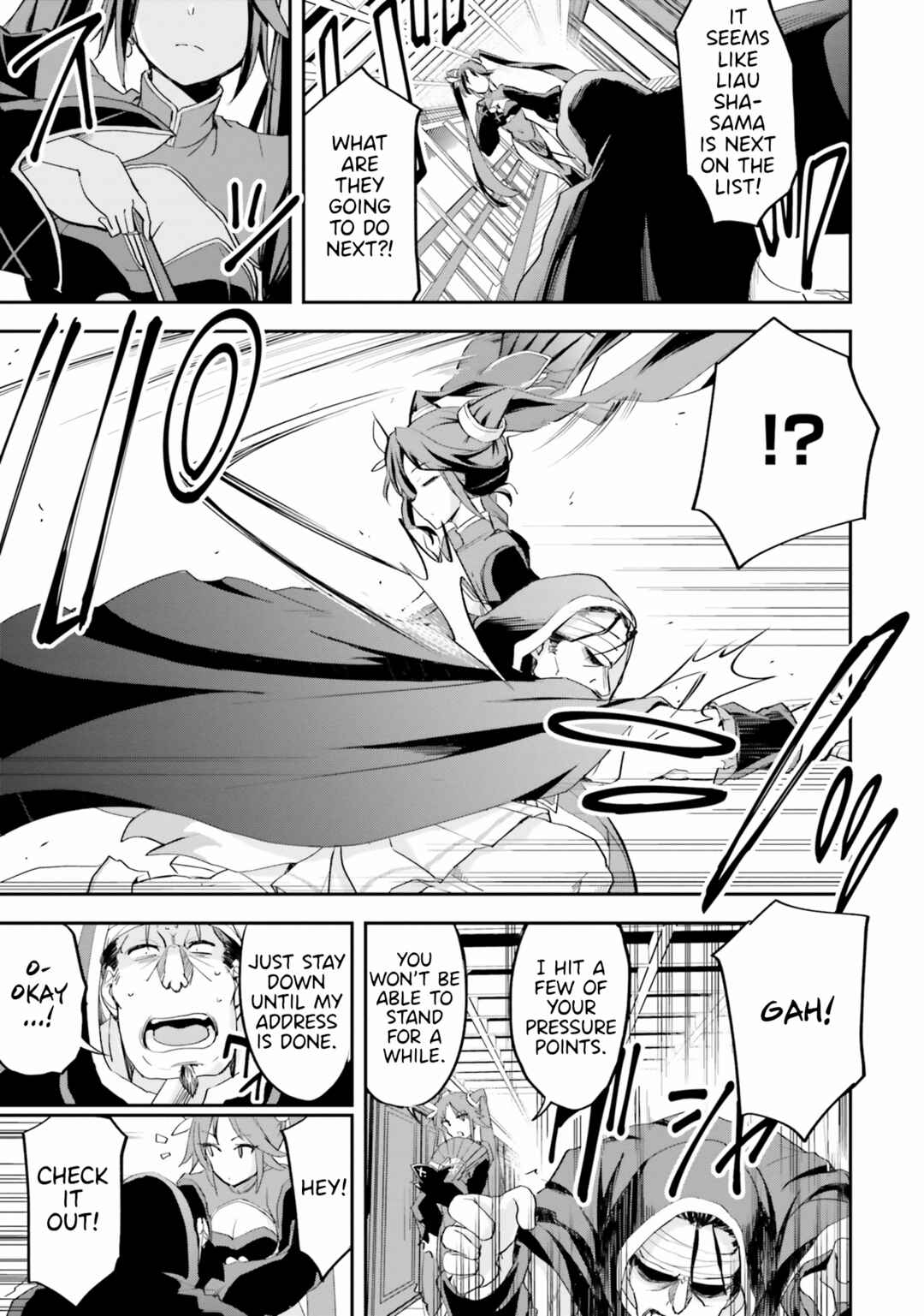 The Worst Princes' Battle Over Giving up the Imperial Throne Chapter 9 - Page 11