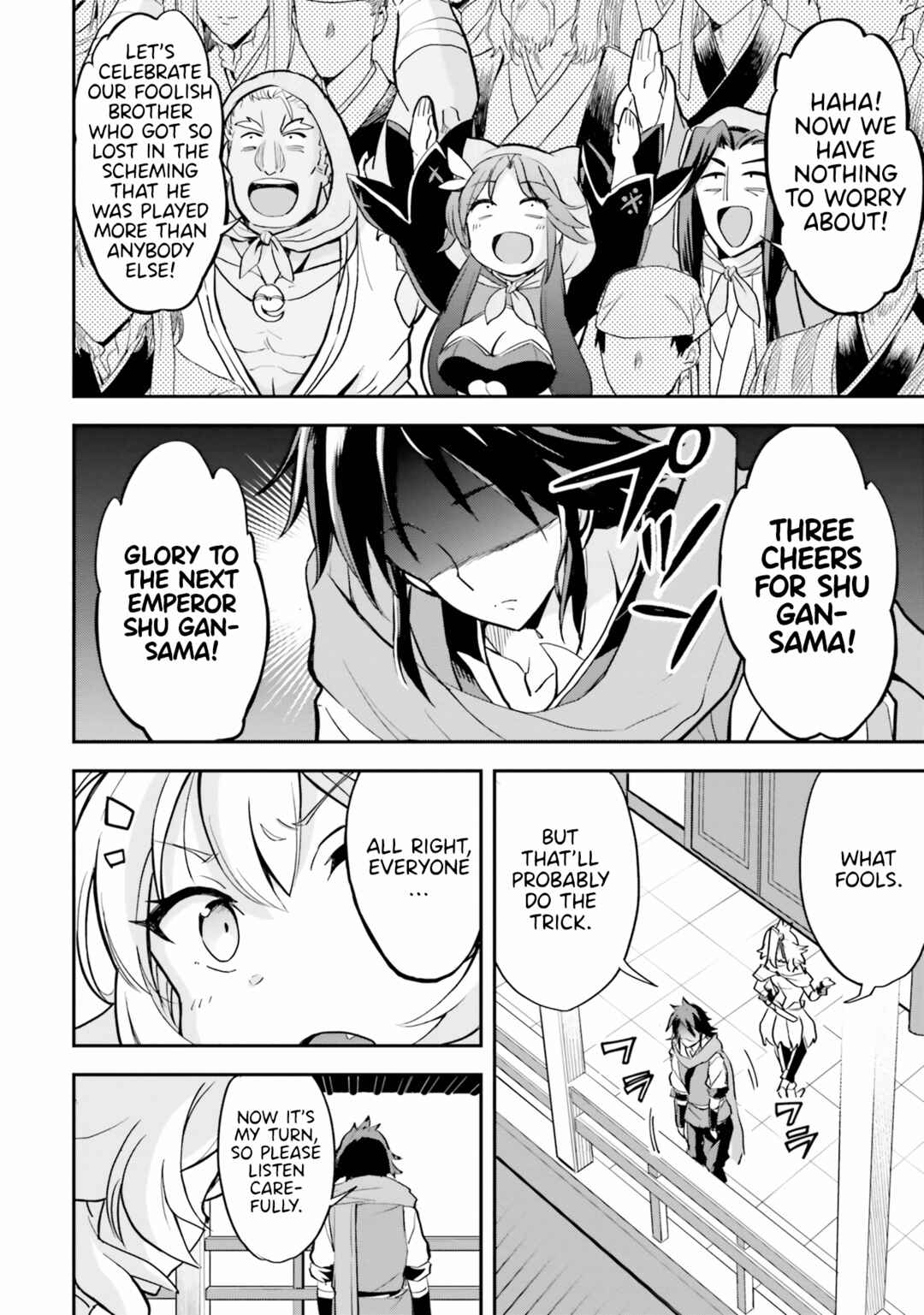 The Worst Princes' Battle Over Giving up the Imperial Throne Chapter 9 - Page 20