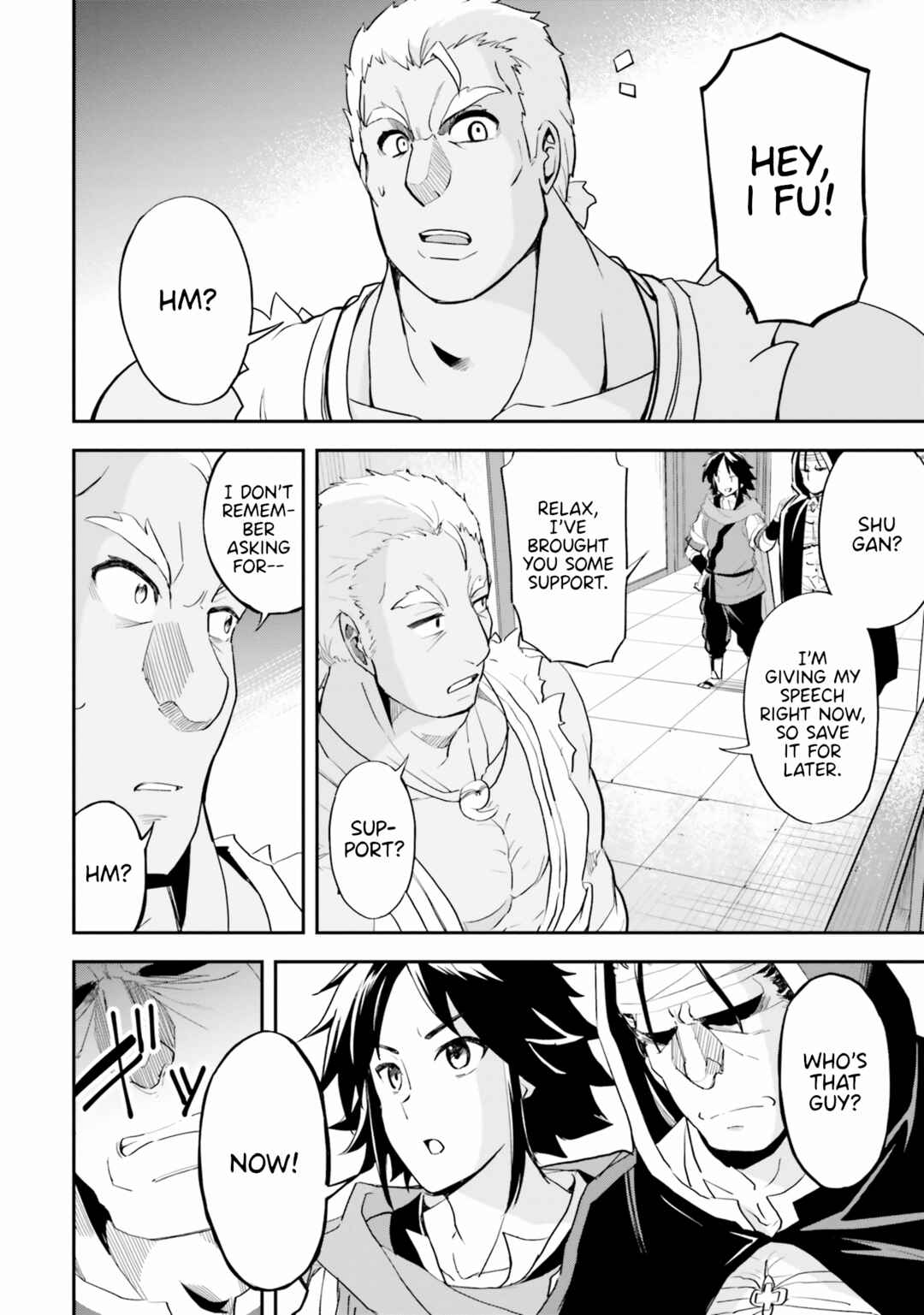 The Worst Princes' Battle Over Giving up the Imperial Throne Chapter 9 - Page 4