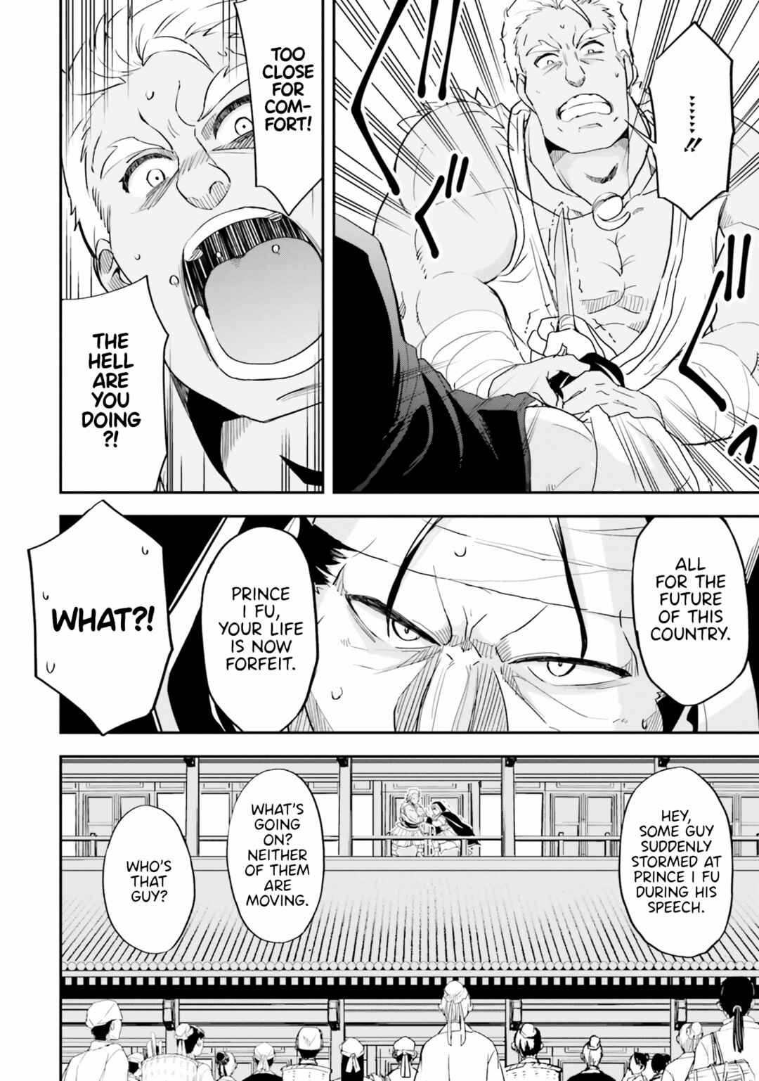 The Worst Princes' Battle Over Giving up the Imperial Throne Chapter 9 - Page 6