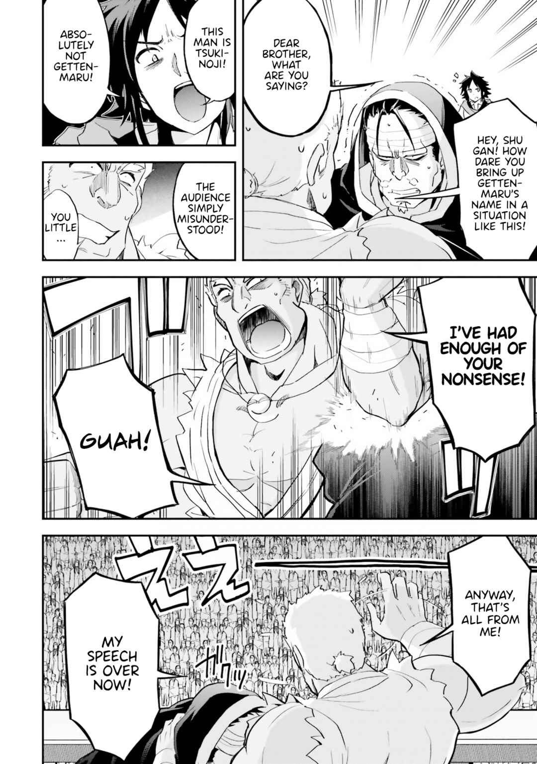 The Worst Princes' Battle Over Giving up the Imperial Throne Chapter 9 - Page 8
