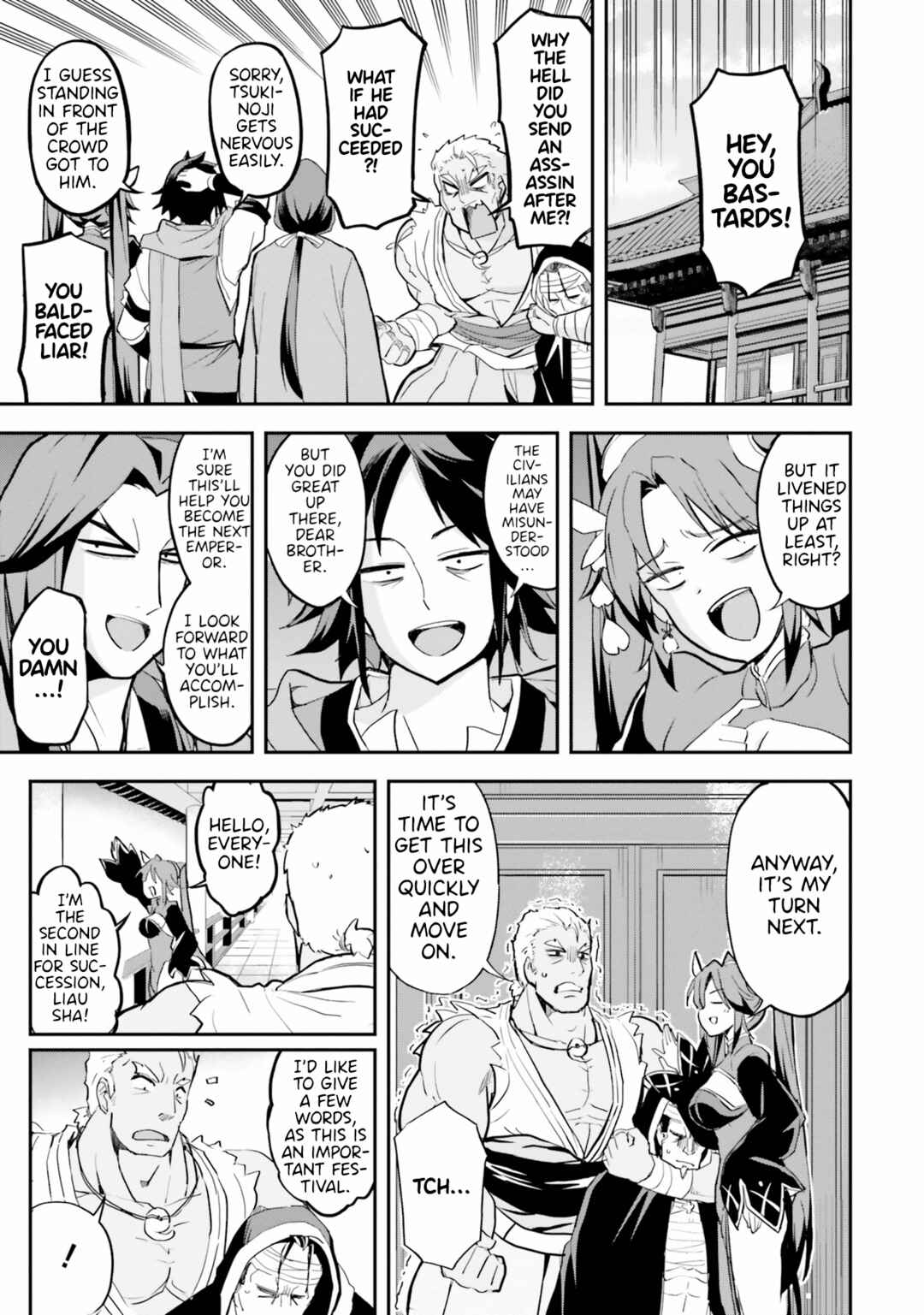 The Worst Princes' Battle Over Giving up the Imperial Throne Chapter 9 - Page 9