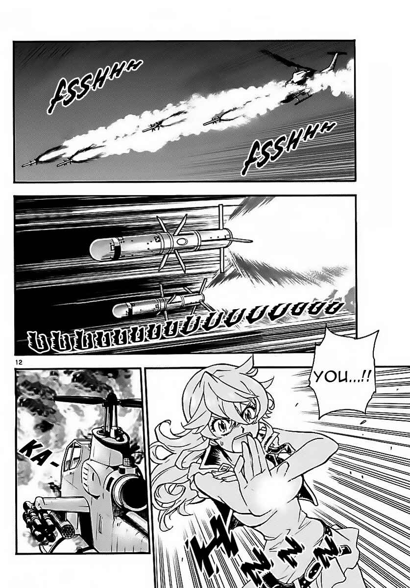 Zettai Karen Children Chapter 475 - Page 11