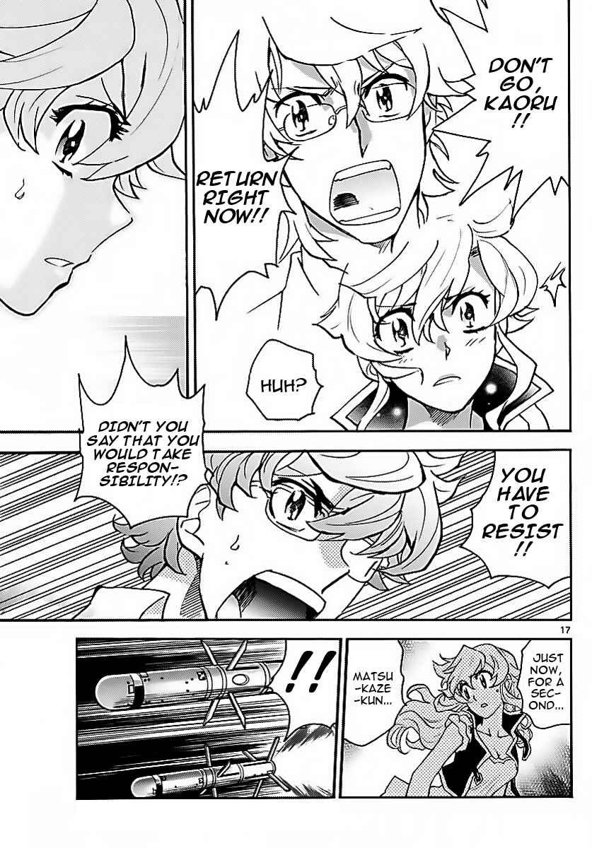 Zettai Karen Children Chapter 475 - Page 16