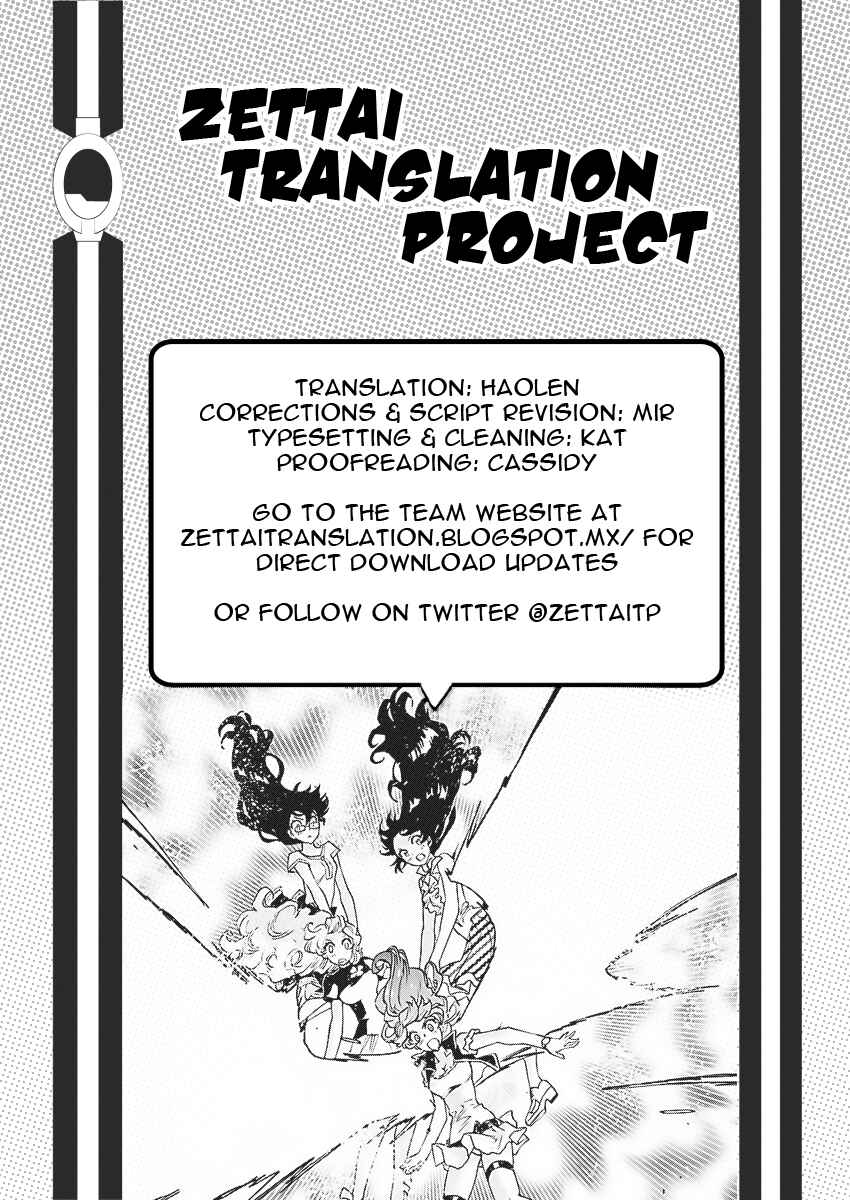 Zettai Karen Children Chapter 475 - Page 18