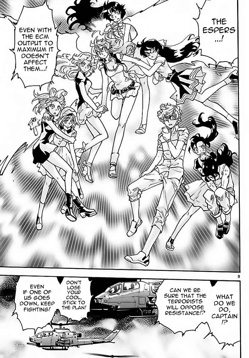 Zettai Karen Children Chapter 475 - Page 8