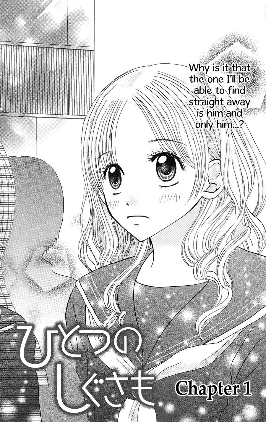 Hitotsu no Shigusa mo Chapter 1 - Page 11