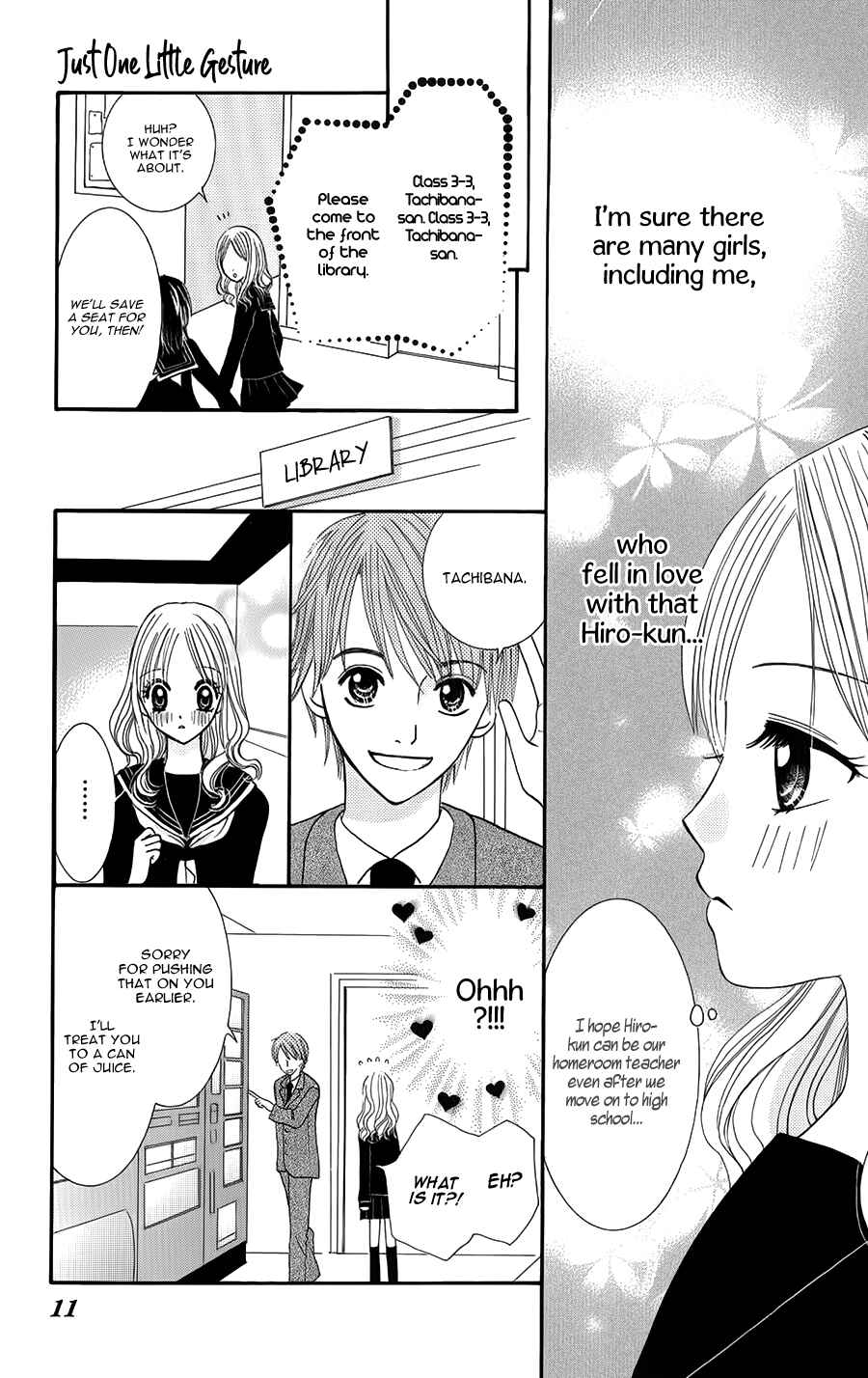 Hitotsu no Shigusa mo Chapter 1 - Page 16