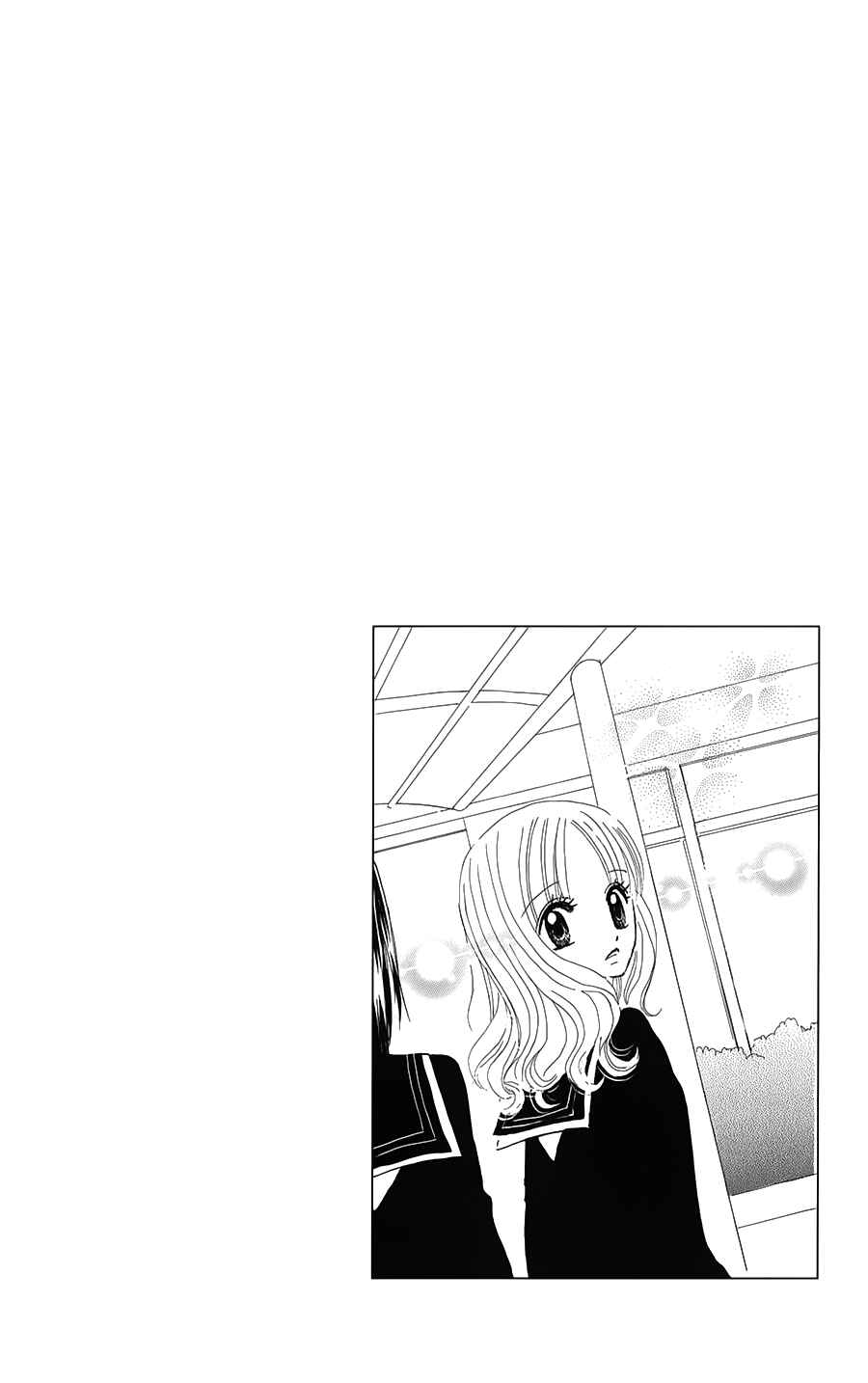 Hitotsu no Shigusa mo Chapter 1 - Page 41
