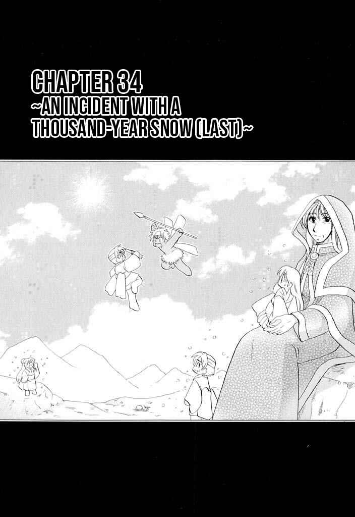 The Dragon Mages of Corseltel ~The Tale of the Dragon Children~ Chapter 34 - Page 1