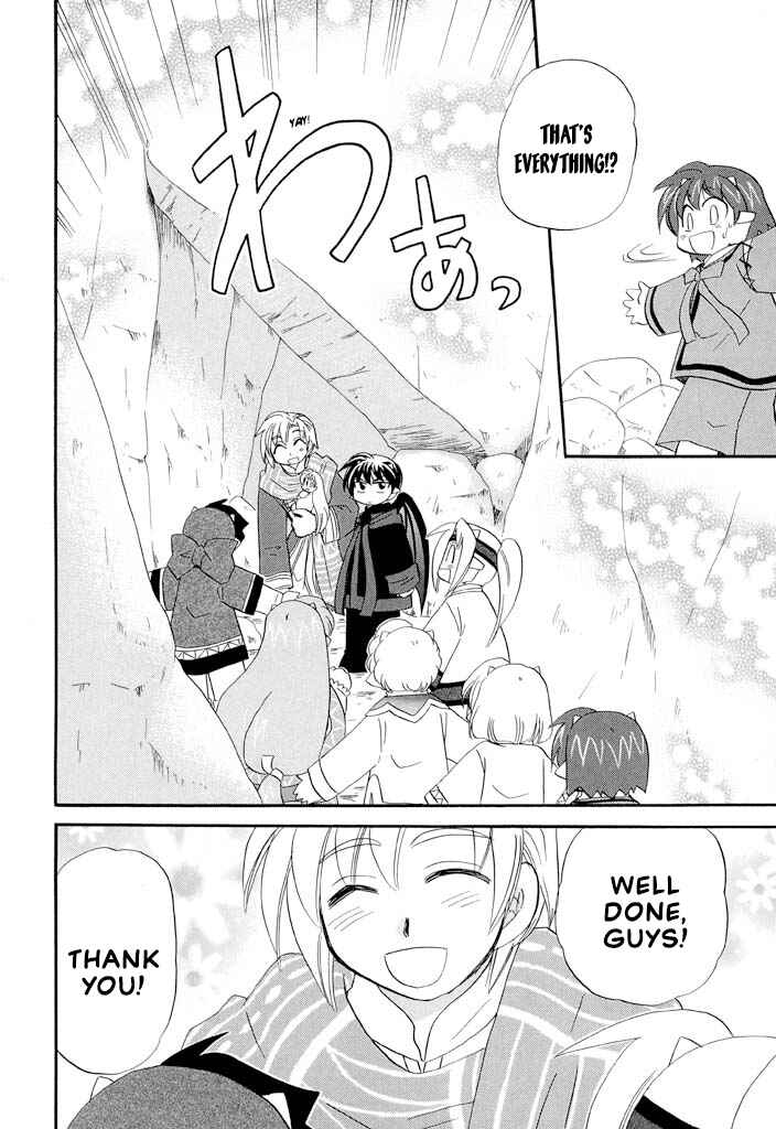 The Dragon Mages of Corseltel ~The Tale of the Dragon Children~ Chapter 34 - Page 19