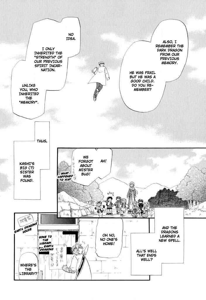 The Dragon Mages of Corseltel ~The Tale of the Dragon Children~ Chapter 34 - Page 23