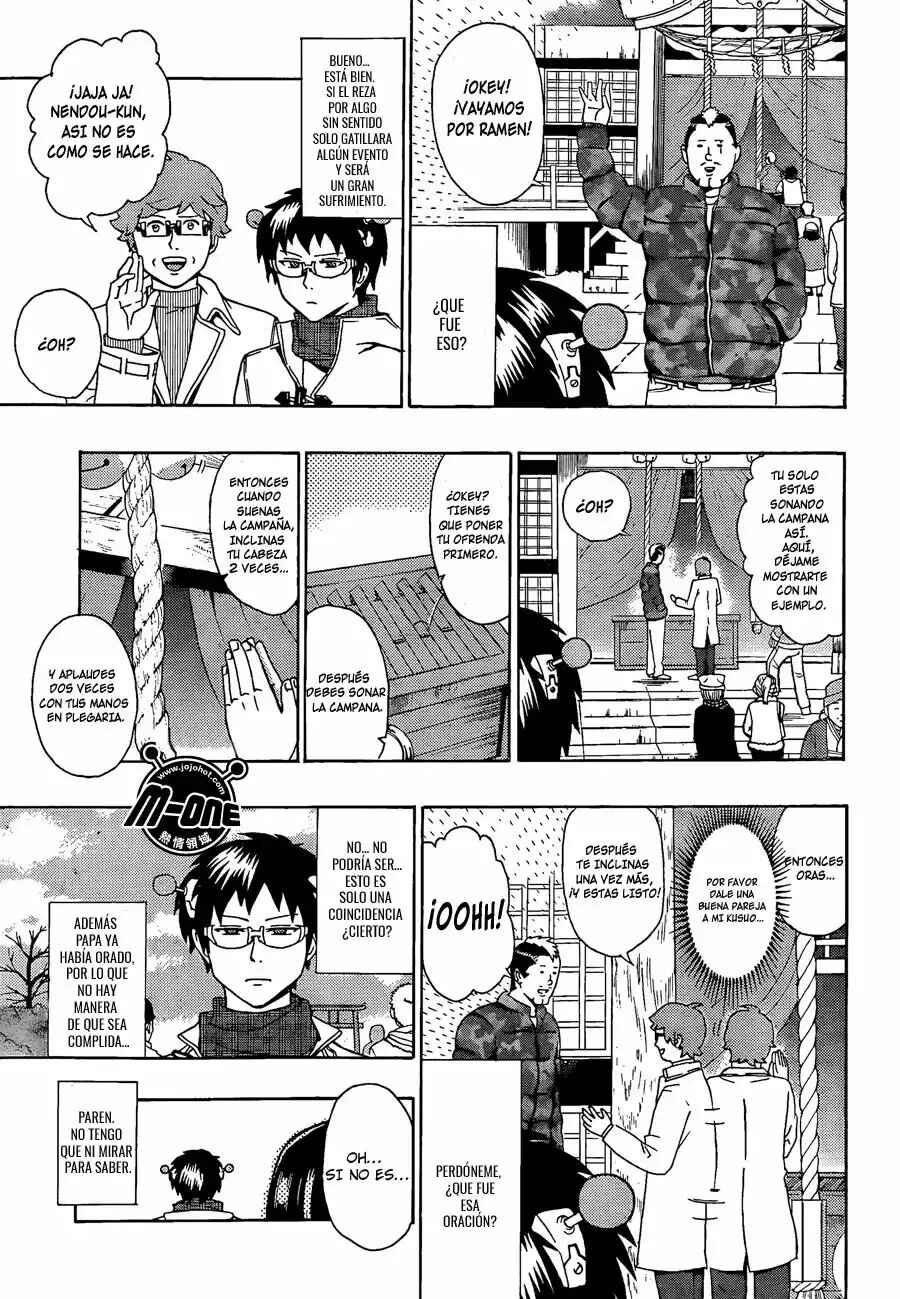 The Disastrous Life of Saiki K. Chapter 34 - Page 12
