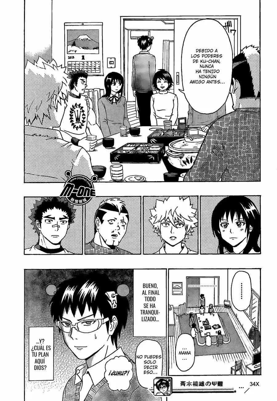 The Disastrous Life of Saiki K. Chapter 34 - Page 16