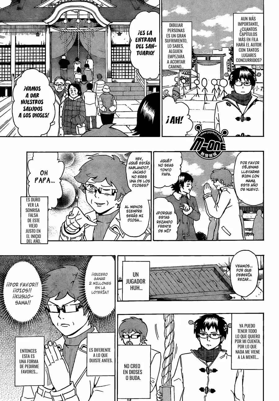The Disastrous Life of Saiki K. Chapter 34 - Page 4