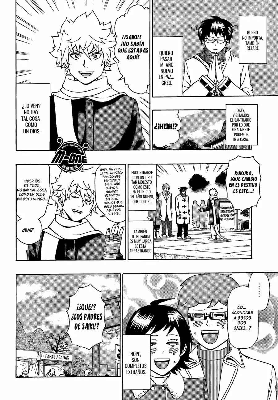The Disastrous Life of Saiki K. Chapter 34 - Page 5