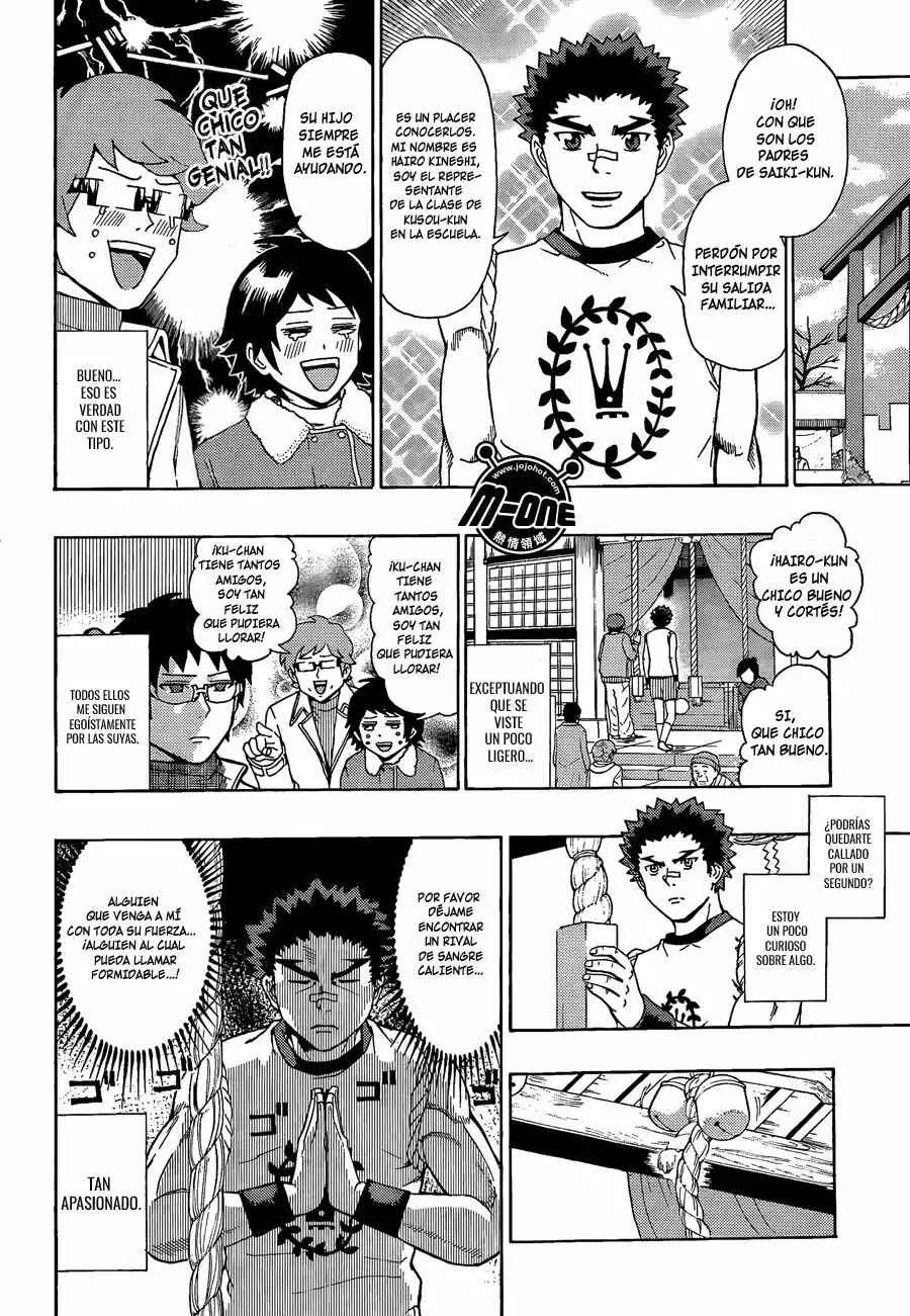 The Disastrous Life of Saiki K. Chapter 34 - Page 9