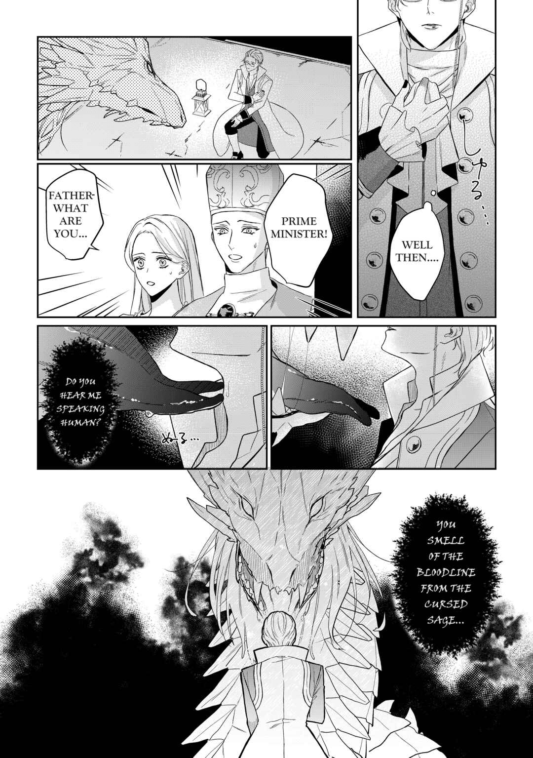 Doku o Kurawaba Sara Made Chapter 1.25 - Page 10