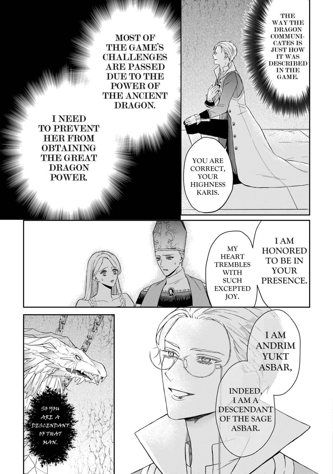 Doku o Kurawaba Sara Made Chapter 1.25 - Page 11