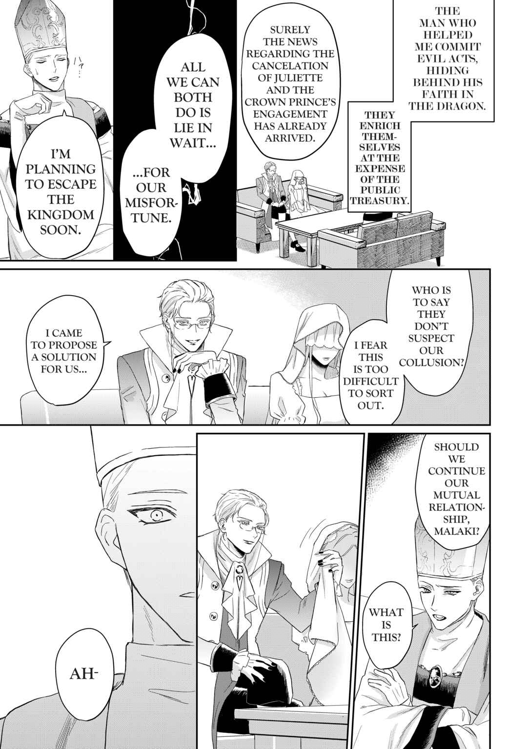 Doku o Kurawaba Sara Made Chapter 1.25 - Page 2