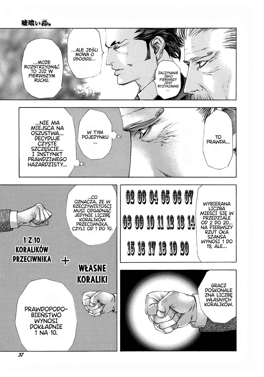 Usogui Chapter 210 - Page 13