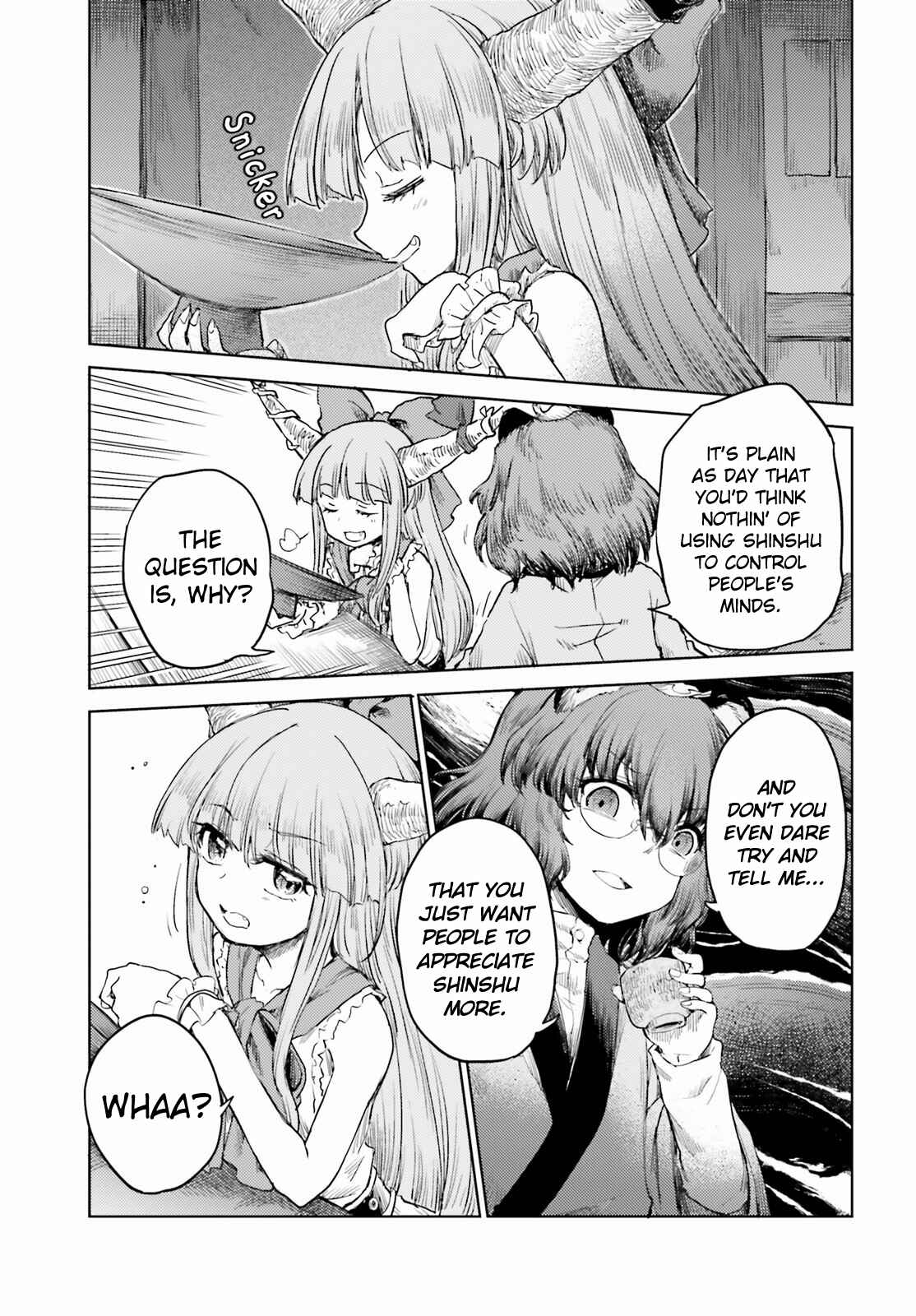 Touhou Suichouka: Lotus Eater-tachi no Suisei Chapter 26 - Page 17