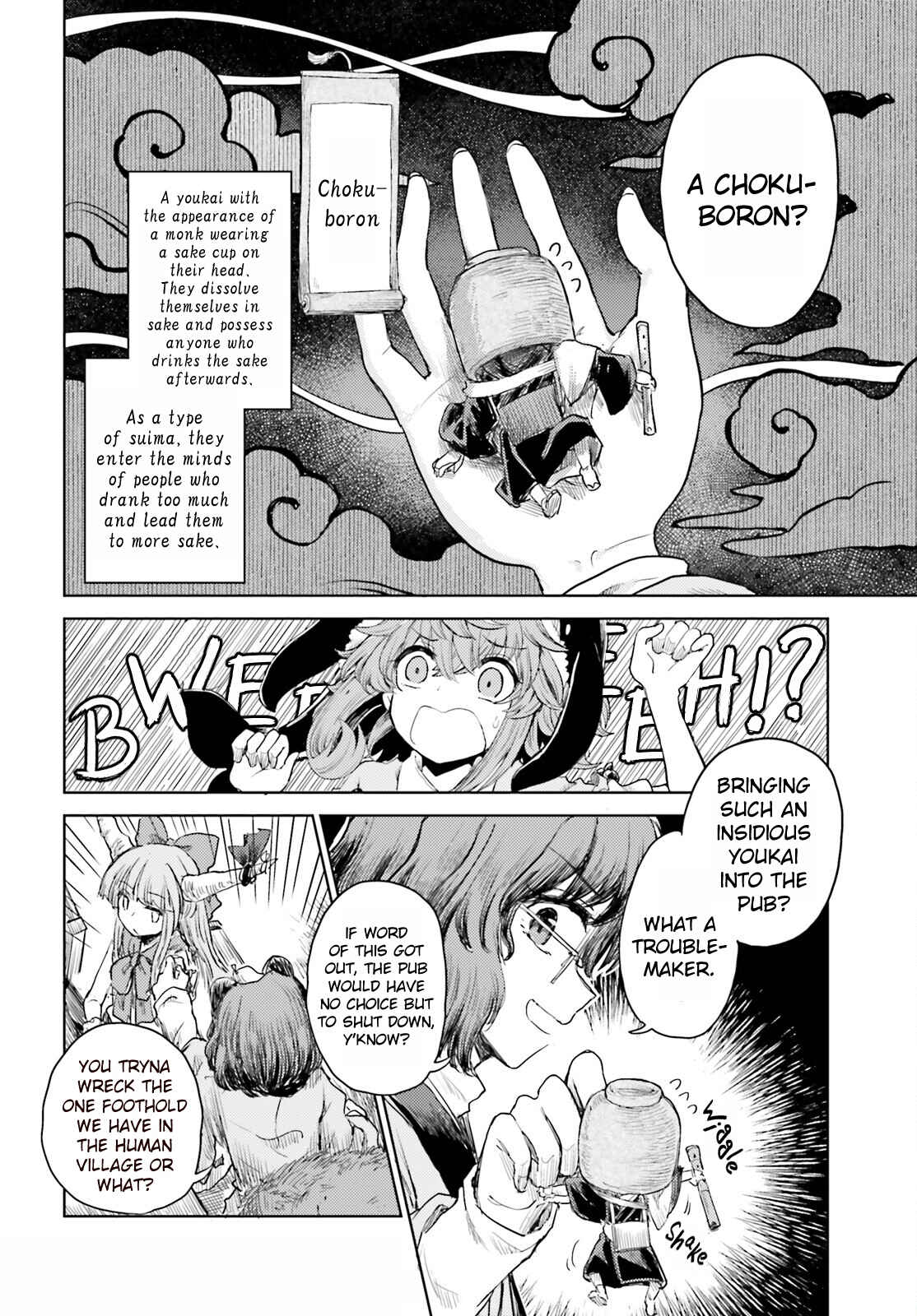 Touhou Suichouka: Lotus Eater-tachi no Suisei Chapter 26 - Page 20