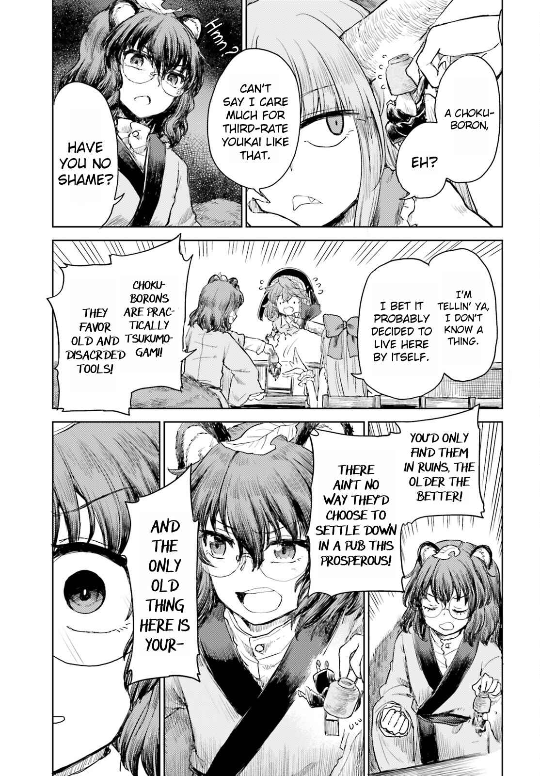 Touhou Suichouka: Lotus Eater-tachi no Suisei Chapter 26 - Page 21
