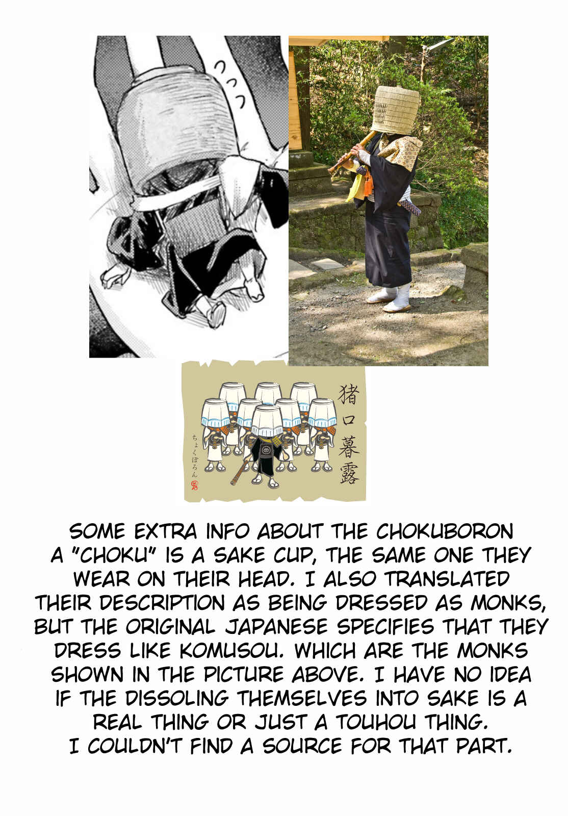 Touhou Suichouka: Lotus Eater-tachi no Suisei Chapter 26 - Page 27
