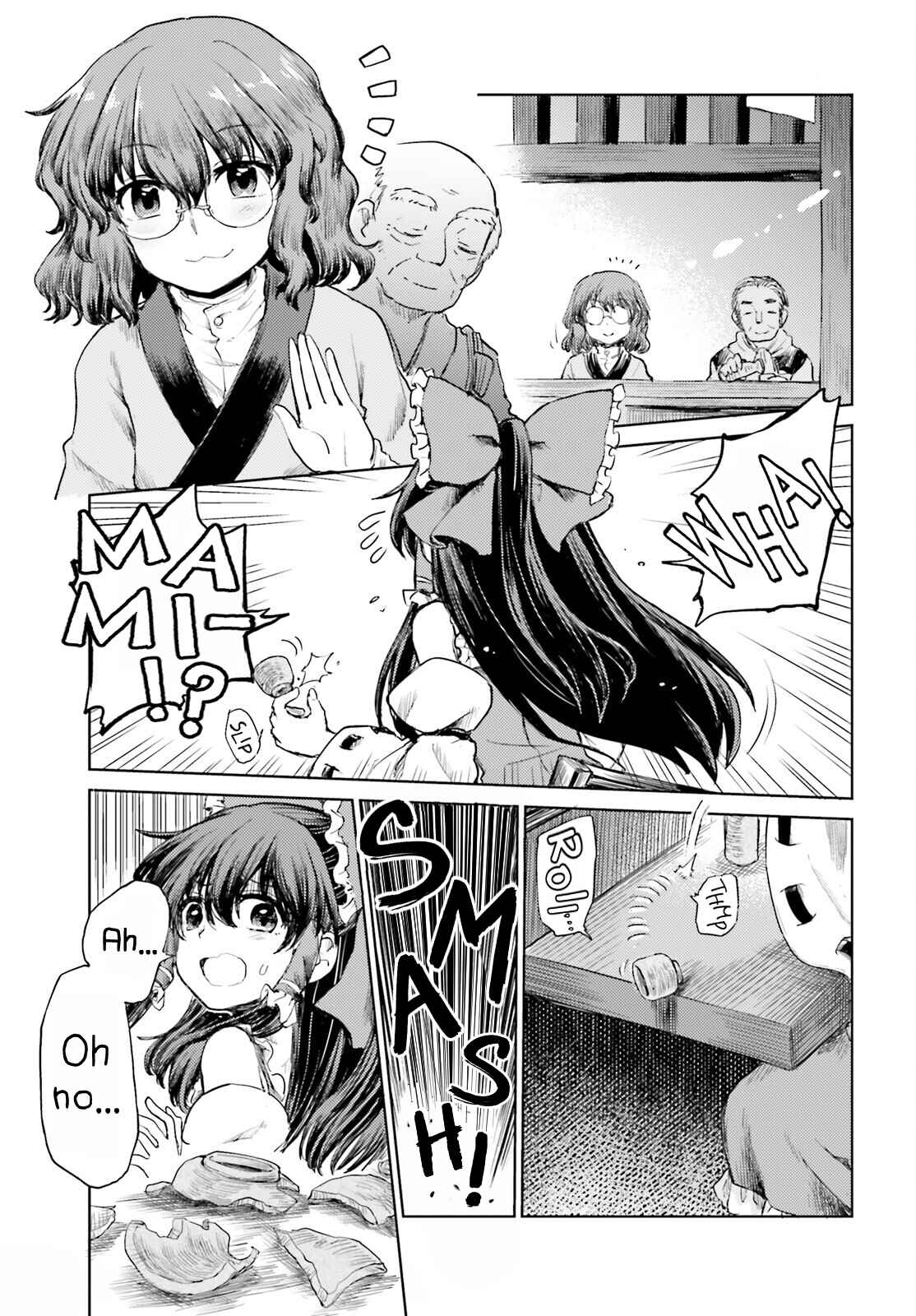Touhou Suichouka: Lotus Eater-tachi no Suisei Chapter 26 - Page 5