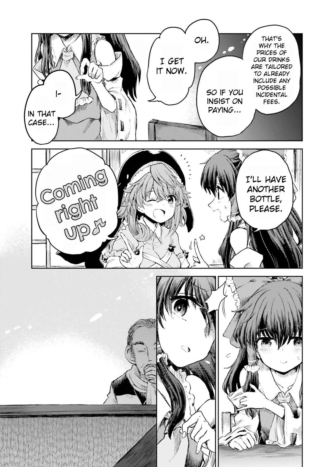 Touhou Suichouka: Lotus Eater-tachi no Suisei Chapter 26 - Page 7