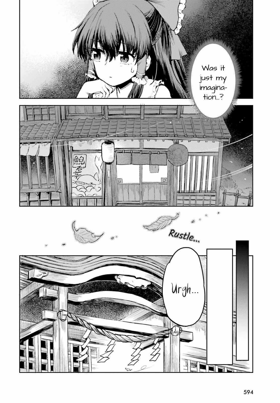 Touhou Suichouka: Lotus Eater-tachi no Suisei Chapter 26 - Page 8