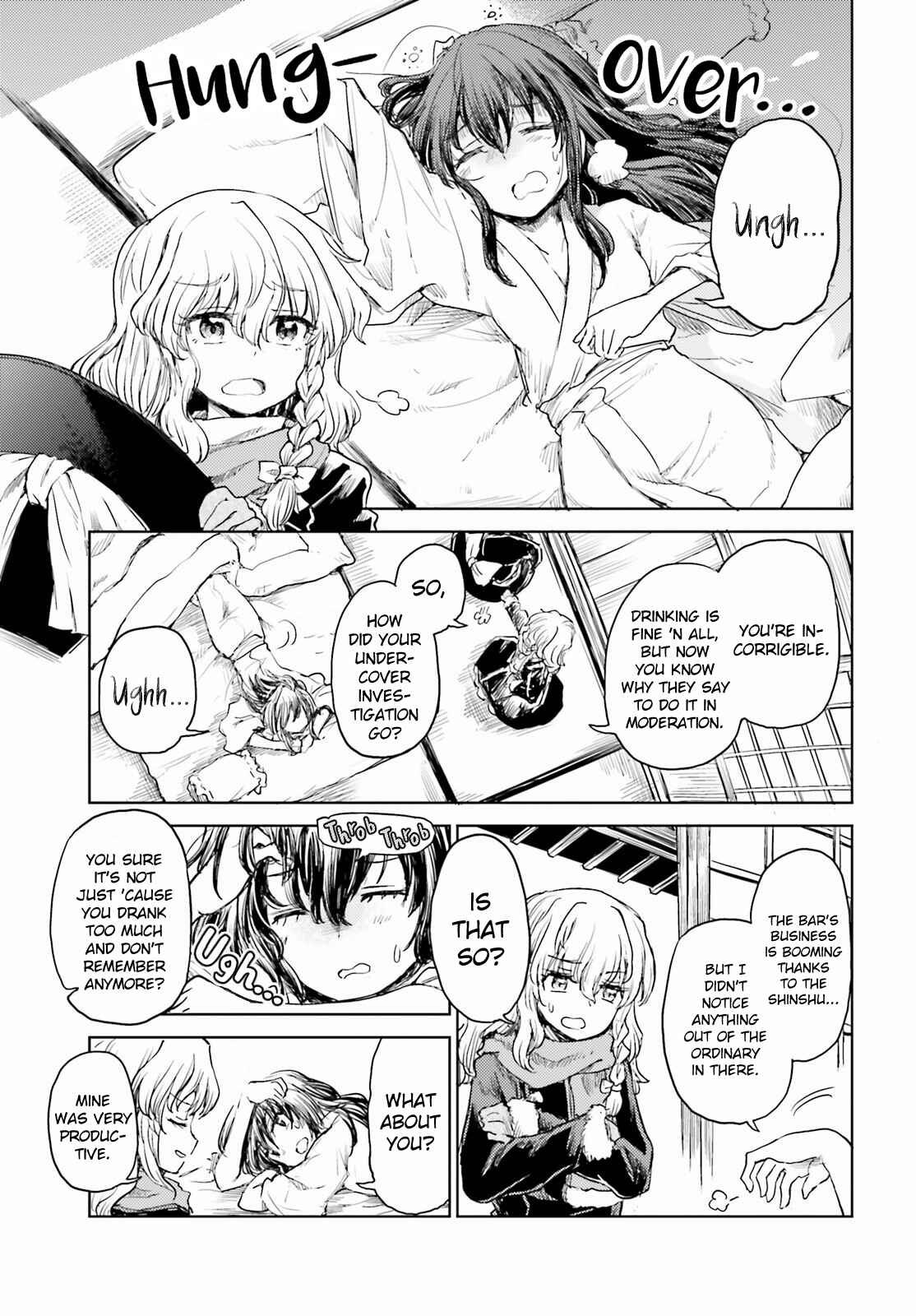 Touhou Suichouka: Lotus Eater-tachi no Suisei Chapter 26 - Page 9