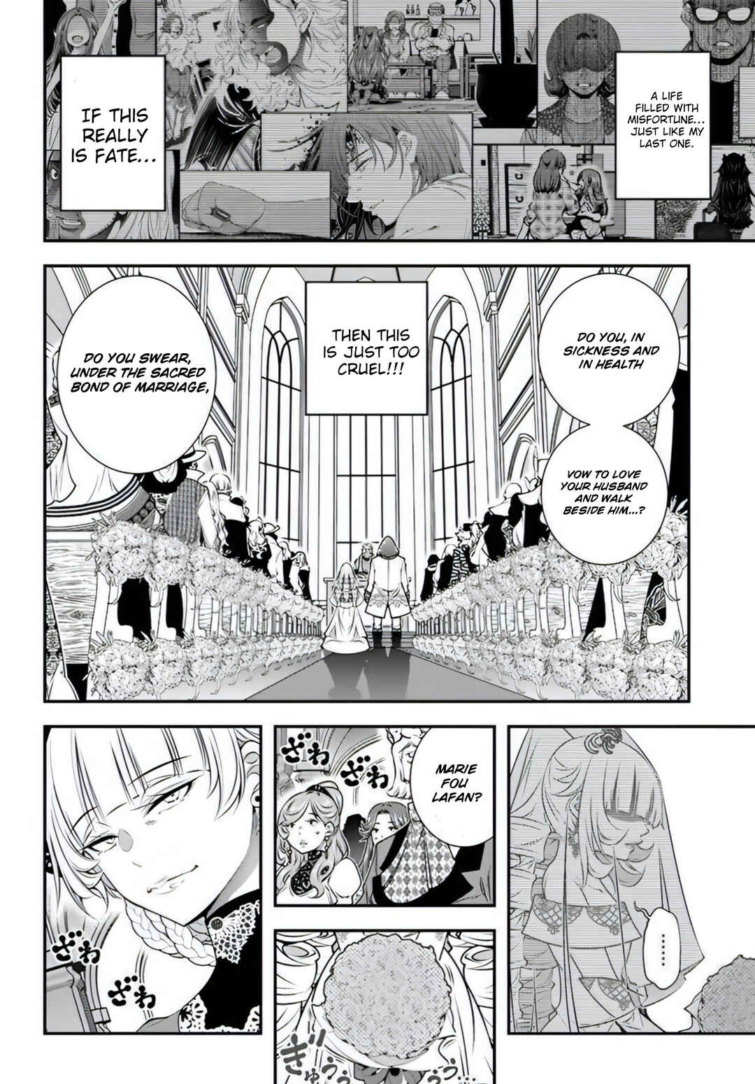 Ano Otome Game wa Oretachi ni Kibishii Sekai desu Chapter 19 - Page 15