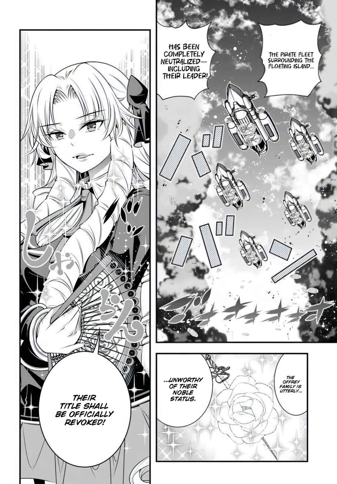 Ano Otome Game wa Oretachi ni Kibishii Sekai desu Chapter 19 - Page 20