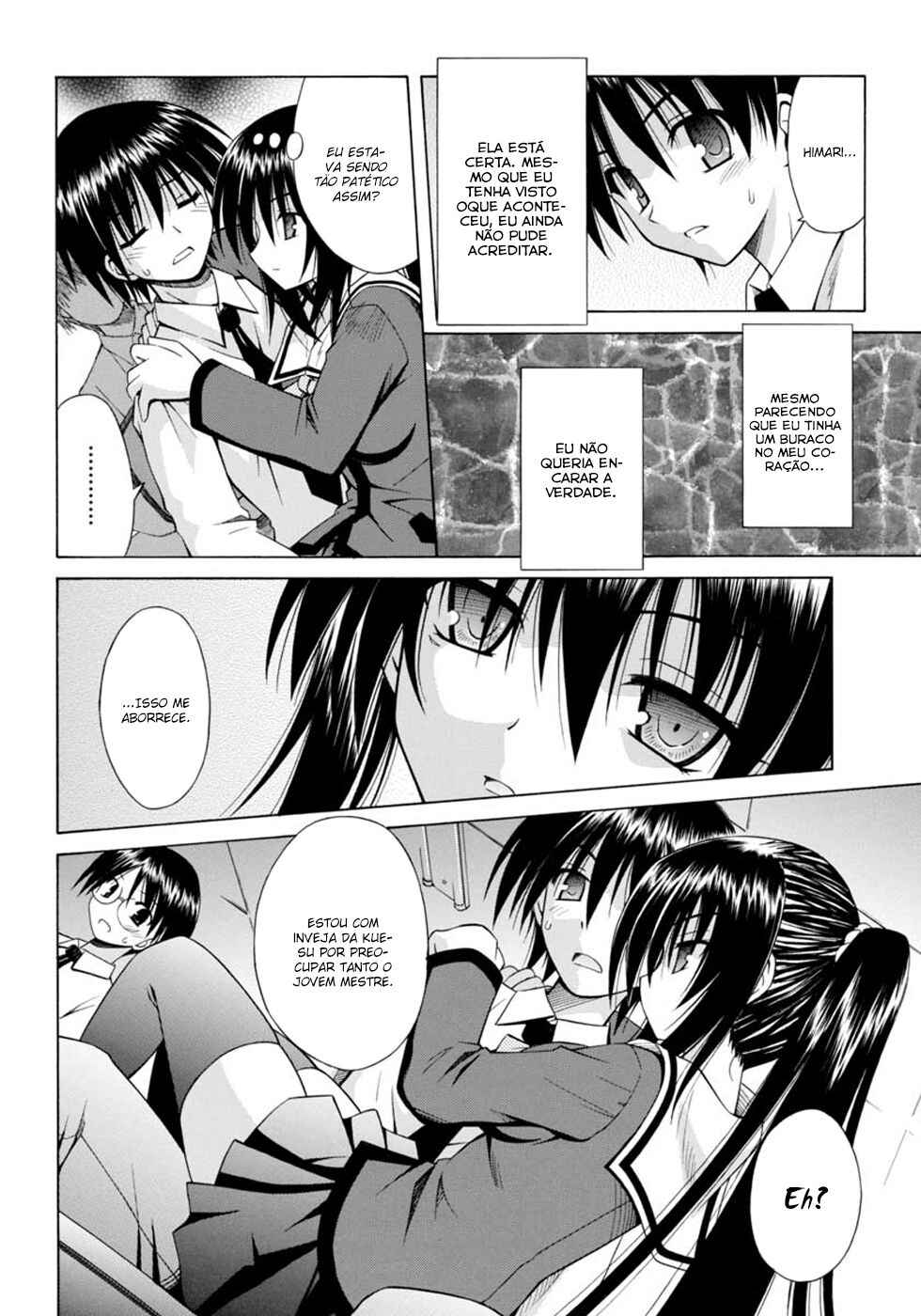 Omamori Himari Chapter 64 - Page 17