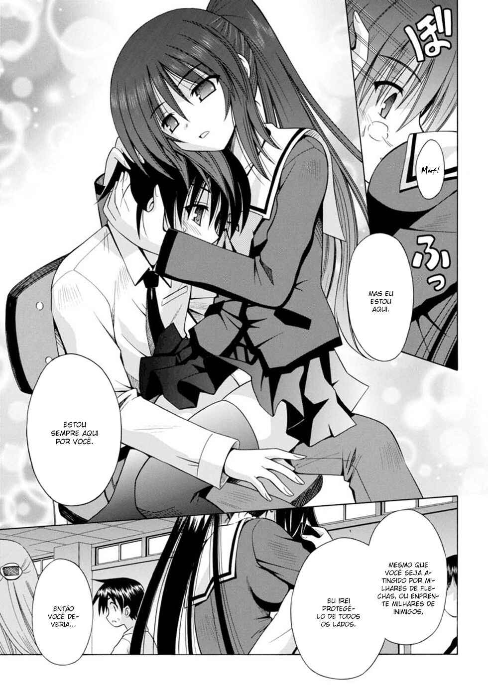 Omamori Himari Chapter 64 - Page 18