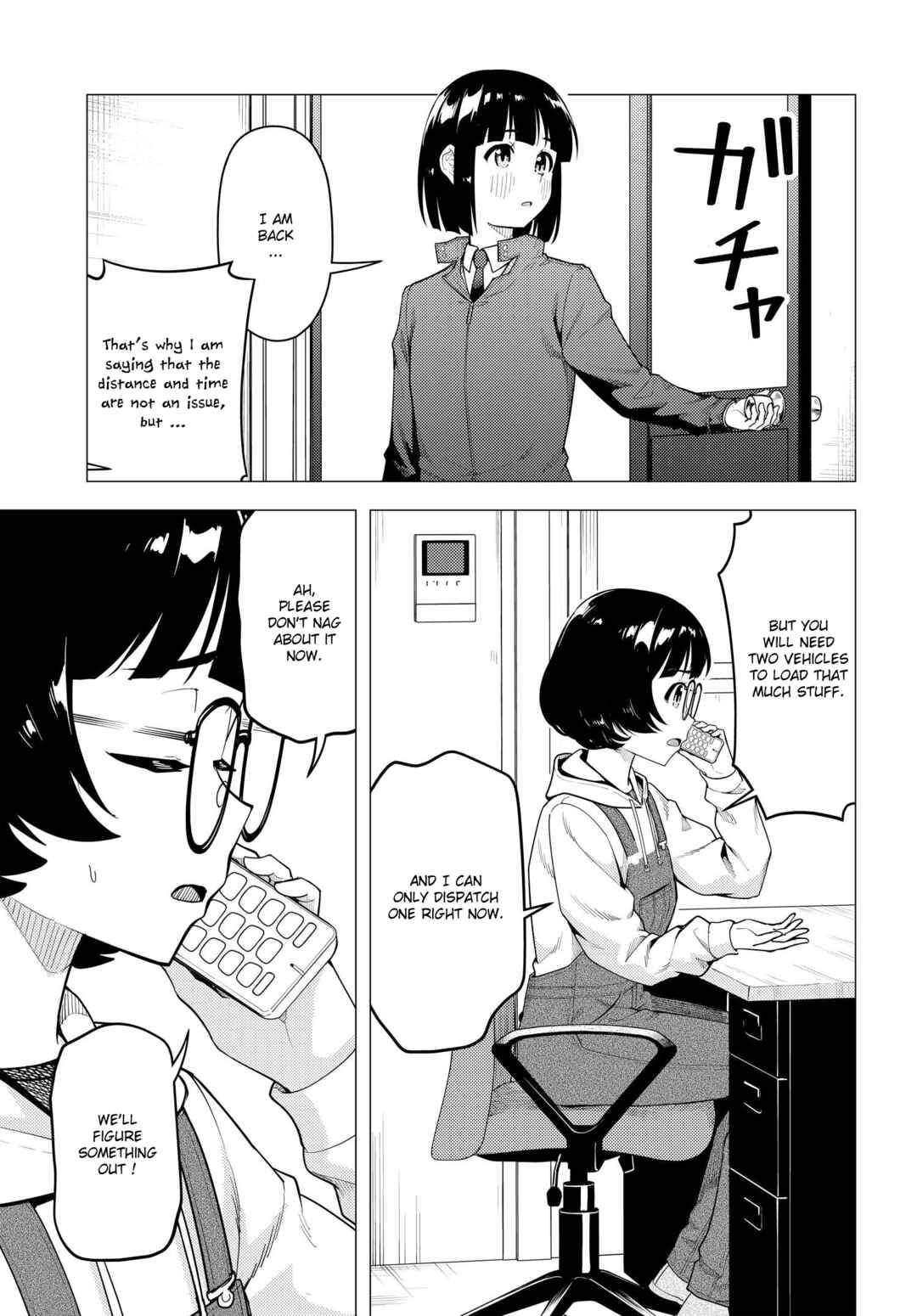 Super Cub Chapter 45 - Page 11