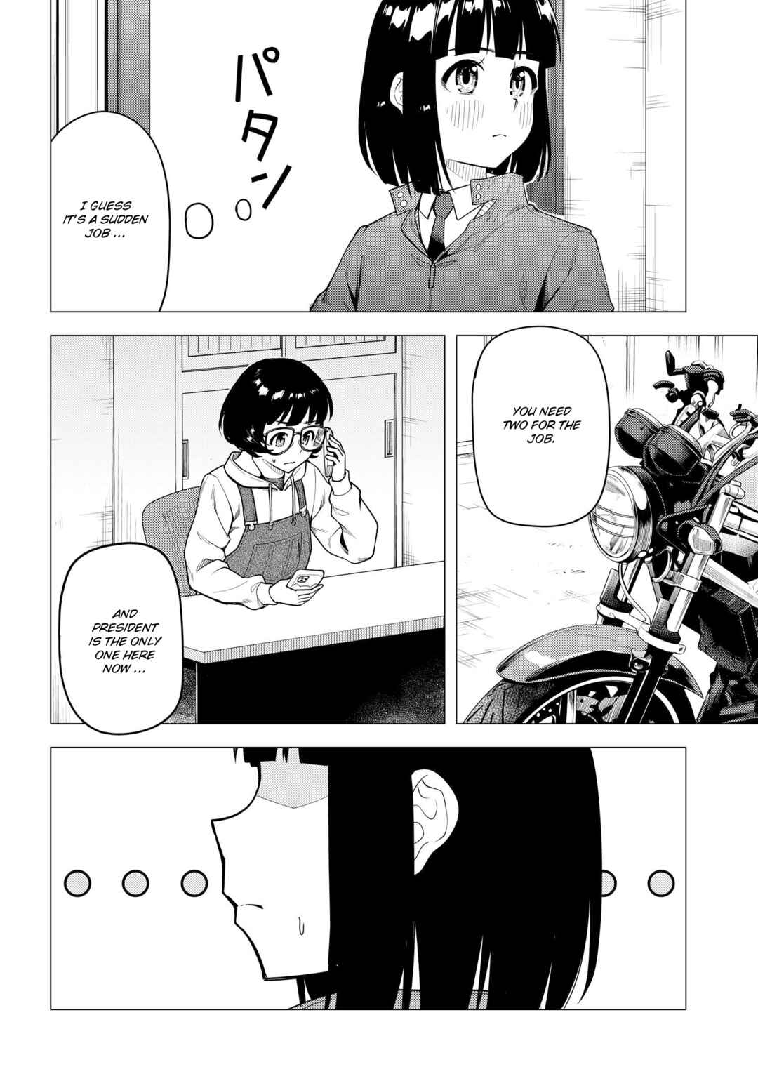 Super Cub Chapter 45 - Page 12
