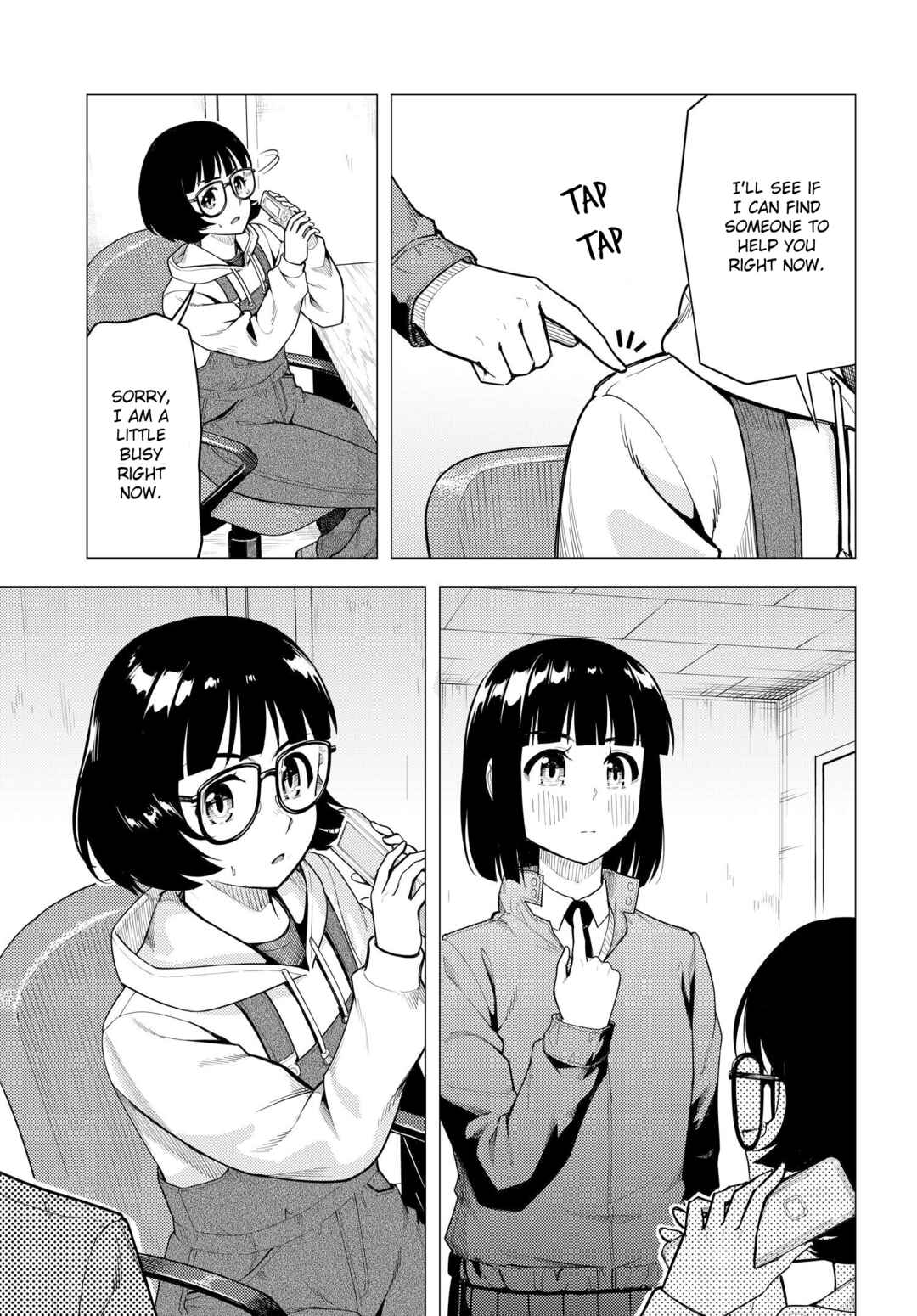 Super Cub Chapter 45 - Page 13