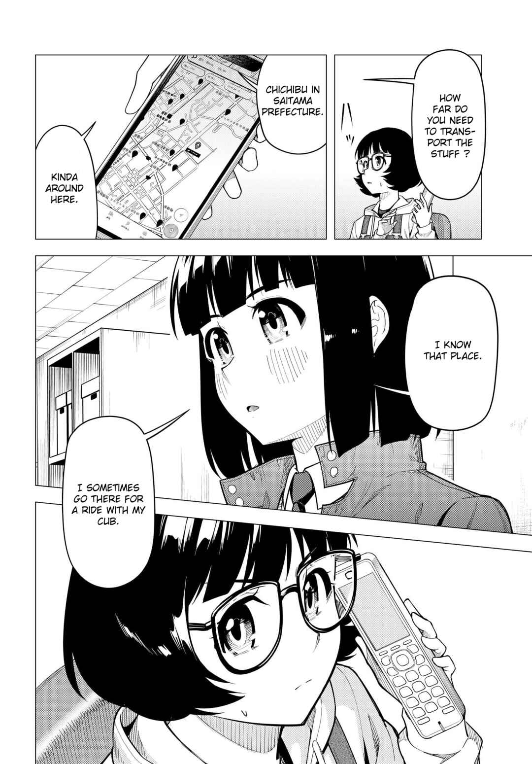 Super Cub Chapter 45 - Page 14