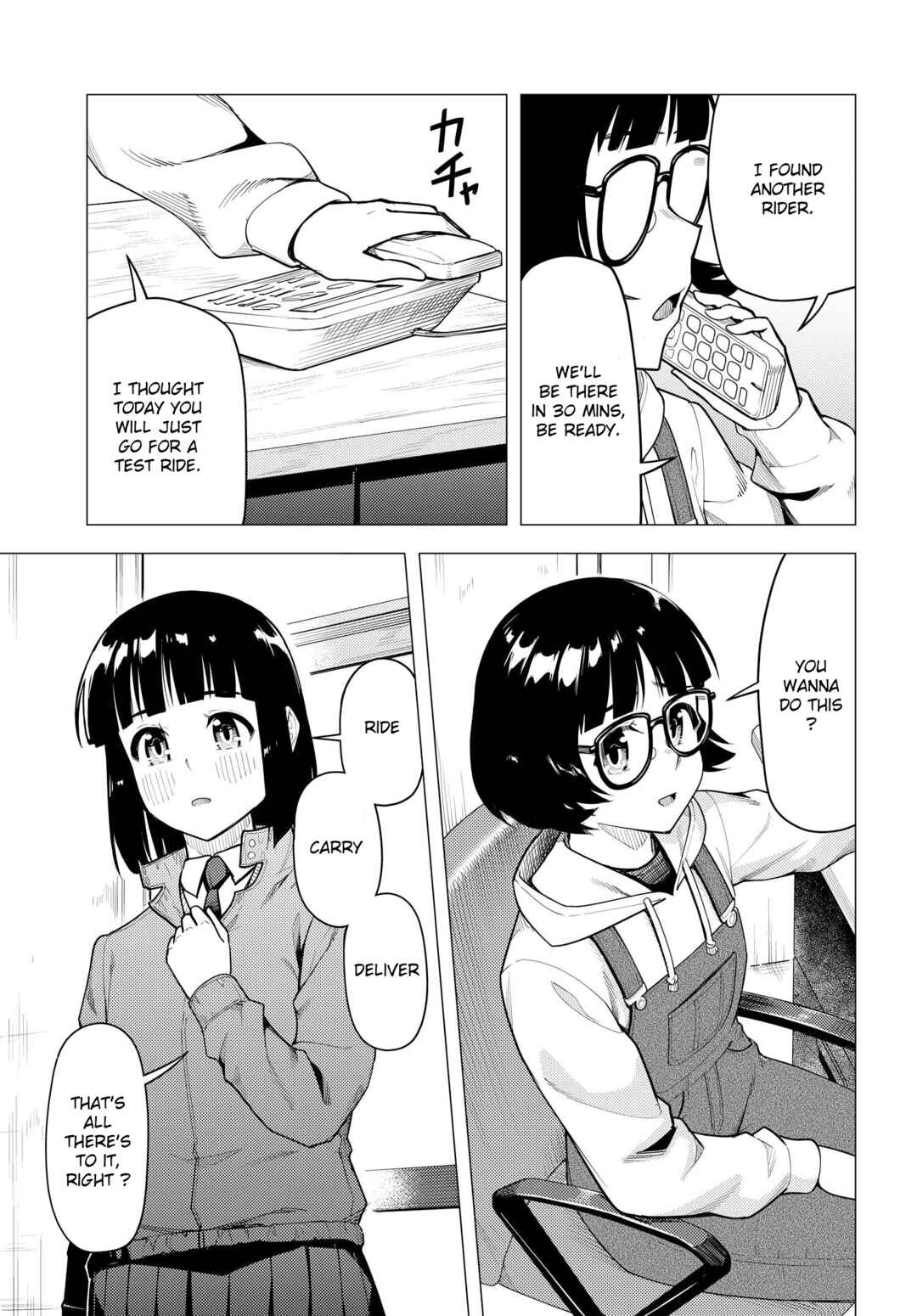 Super Cub Chapter 45 - Page 15