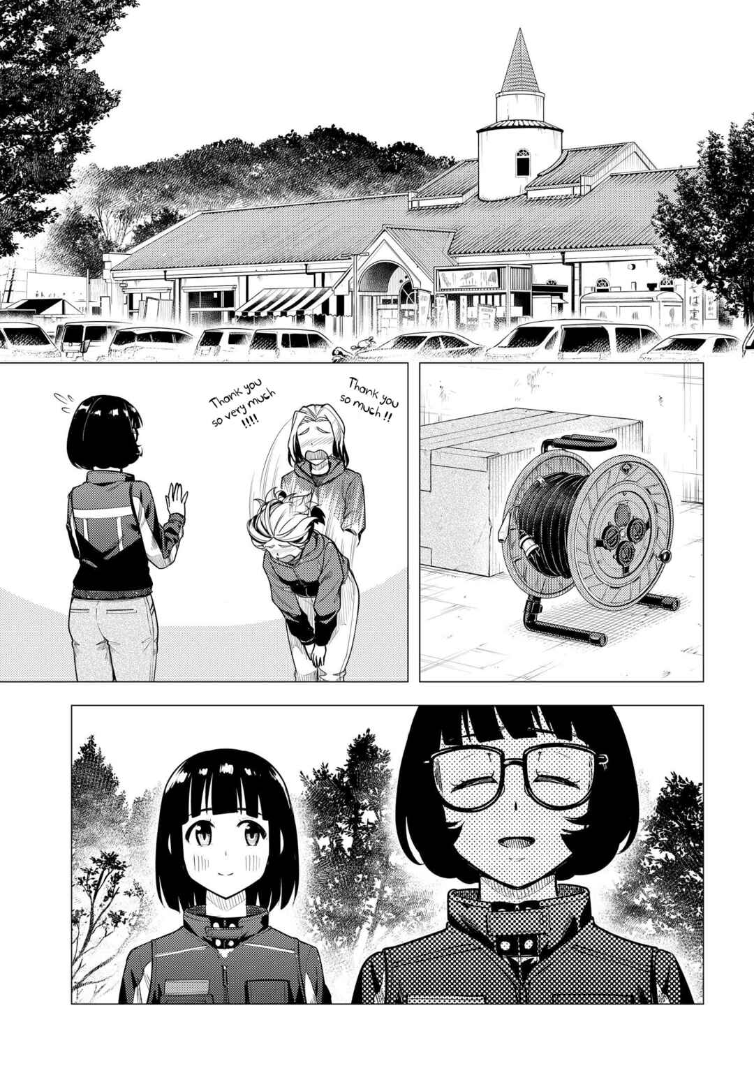 Super Cub Chapter 45 - Page 21