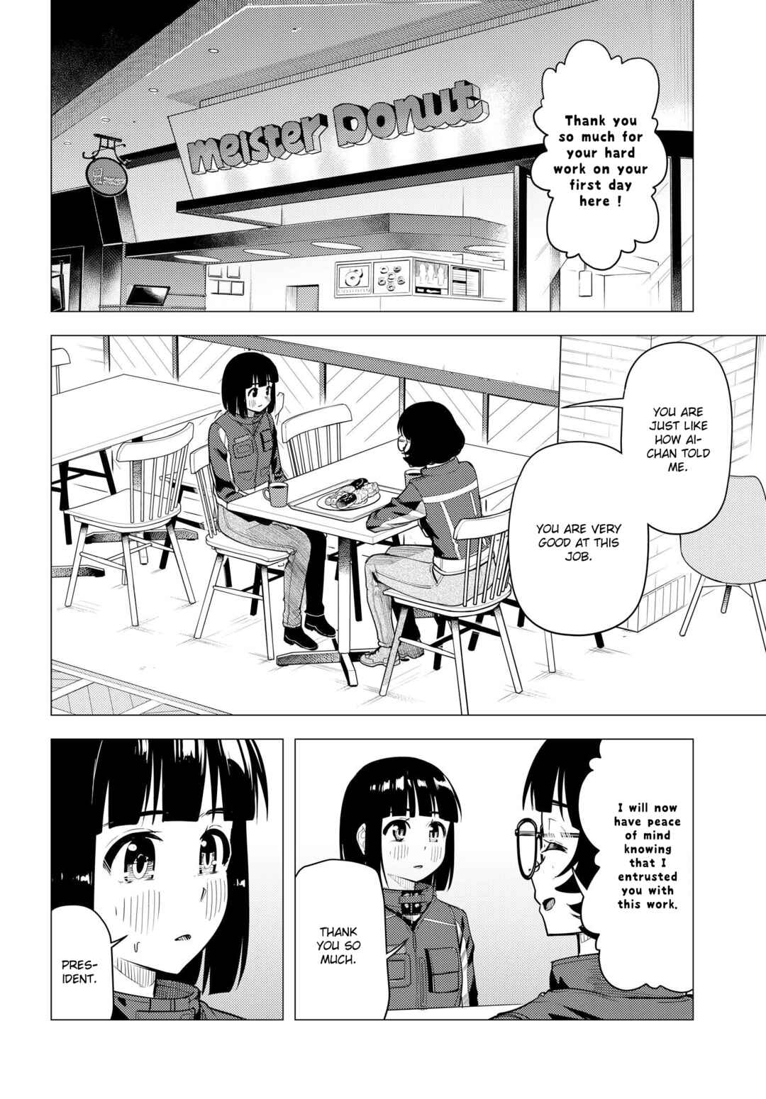 Super Cub Chapter 45 - Page 22