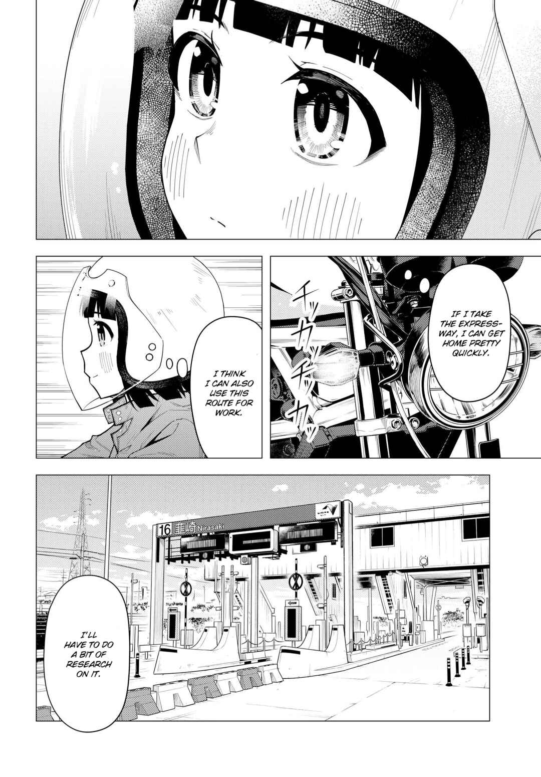Super Cub Chapter 45 - Page 6