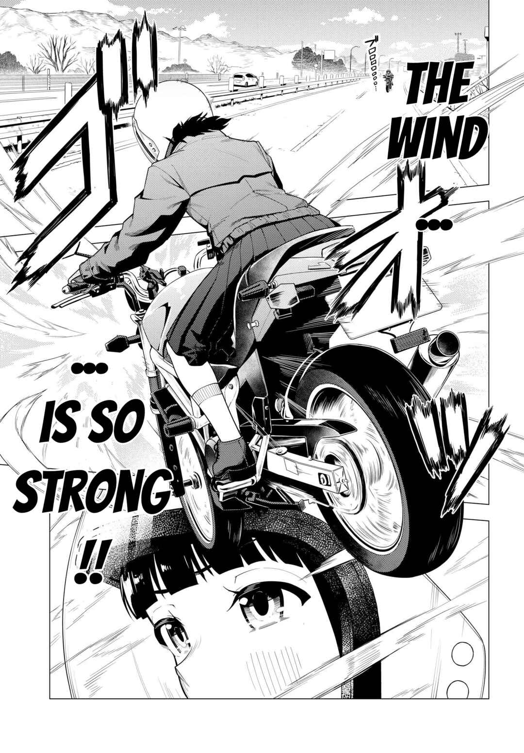Super Cub Chapter 45 - Page 7