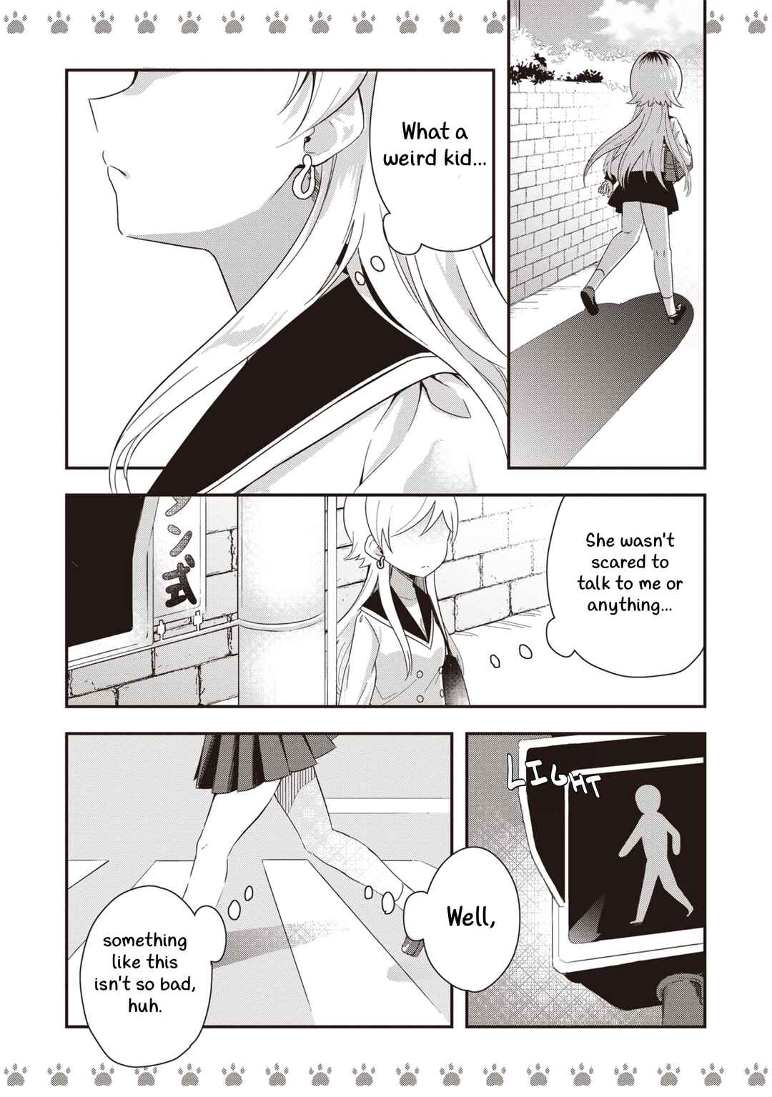 Yankee×Jerky Chapter 1 - Page 22